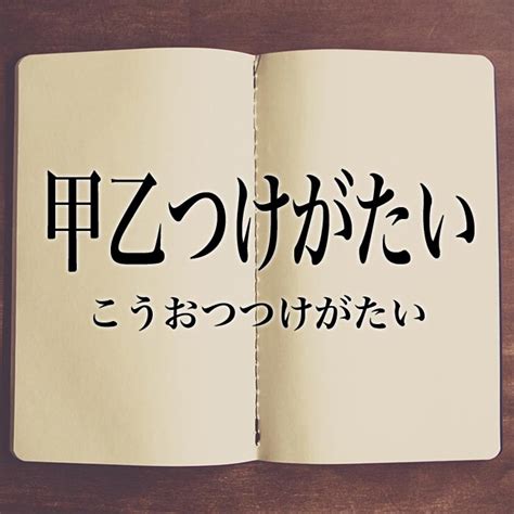 進出|進出とは？意味、類語、使い方・例文をわかりやすく解説